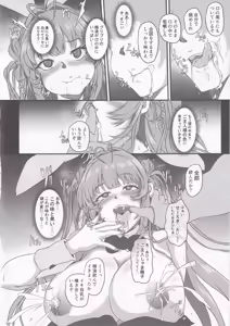 Page 31 of Bakunyuu Usagi no Otoshikata - NIKKE Fallen Indecent4 Target Soda - preview thumbnail