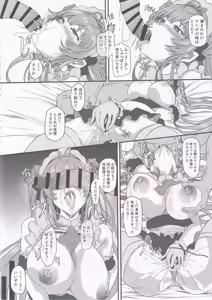 Page 35 of Bakunyuu Usagi no Otoshikata - NIKKE Fallen Indecent4 Target Soda - preview thumbnail