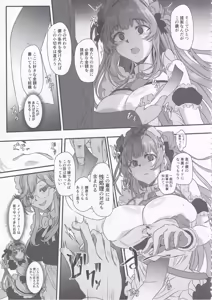 Page 6 of Bakunyuu Usagi no Otoshikata - NIKKE Fallen Indecent4 Target Soda - preview thumbnail
