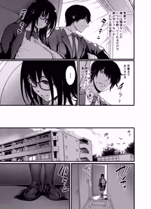 Page 17 of Kanmoku no Ko Sotsugyou no Hi - preview thumbnail