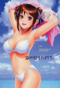 Page 146 of Shite... Hoshii no - Want to SEX - preview thumbnail