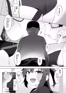 Page 3 of Hayase Yuuka datte xxx ga Shitai! - preview thumbnail