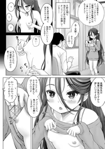 Page 42 of Ishoujyo Seiai - preview thumbnail