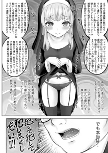 Page 10 of Ishoujyo Seiai - preview thumbnail