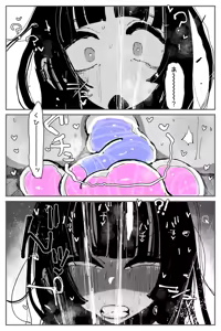 Page 36 of Anal Jelly Zumou MAX - preview thumbnail
