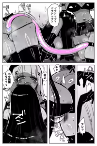 Page 52 of Anal Jelly Zumou MAX - preview thumbnail