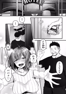 Page 164 of COMIC Kuriberon DUMA 2025-01 Vol.68 - preview thumbnail