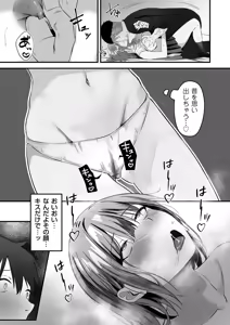 Page 169 of COMIC Kuriberon DUMA 2025-01 Vol.68 - preview thumbnail
