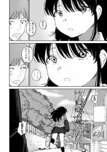 Page 40 of COMIC Kuriberon DUMA 2025-01 Vol.68 - preview thumbnail