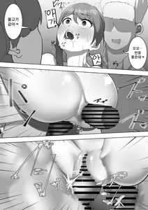 Page 19 of Miko no Tsutome 2 | 무녀의 의무 2 - preview thumbnail