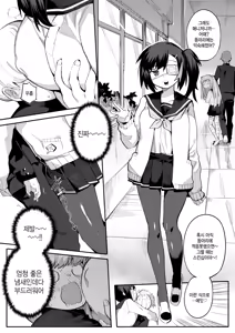 Page 7 of Majo wa Uete Shikata ga Nai! - preview thumbnail