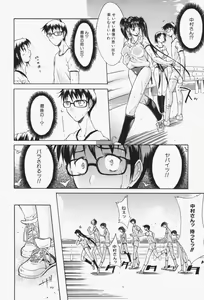 Page 119 of Insei-Hannou - preview thumbnail