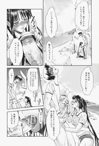 Page 121 of Insei-Hannou - preview thumbnail