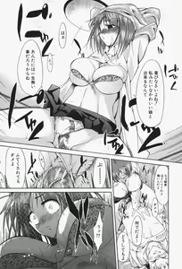 Page 170 of Insei-Hannou - preview thumbnail