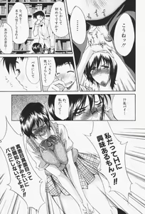 Page 184 of Insei-Hannou - preview thumbnail