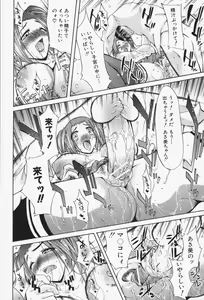 Page 65 of Insei-Hannou - preview thumbnail