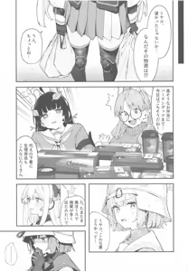 Page 8 of We Are Selling! Watashi-tachi wa Utta. - preview thumbnail