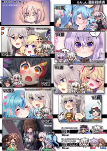 Page 25 of Futashishi x Mikosui ~Utahime to Rendezvous Hen~ - preview thumbnail