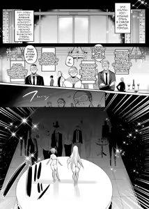 Page 119 of Soukou Seiki Ysphere ~ Ingyaku no Sen'nou kaizou ~ THE COMIC - preview thumbnail