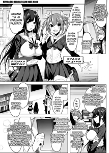 Page 12 of Soukou Seiki Ysphere ~ Ingyaku no Sen'nou kaizou ~ THE COMIC - preview thumbnail