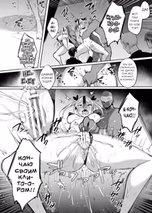 Page 132 of Soukou Seiki Ysphere ~ Ingyaku no Sen'nou kaizou ~ THE COMIC - preview thumbnail
