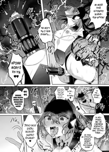 Page 180 of Soukou Seiki Ysphere ~ Ingyaku no Sen'nou kaizou ~ THE COMIC - preview thumbnail