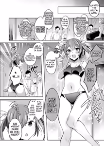 Page 78 of Soukou Seiki Ysphere ~ Ingyaku no Sen'nou kaizou ~ THE COMIC - preview thumbnail