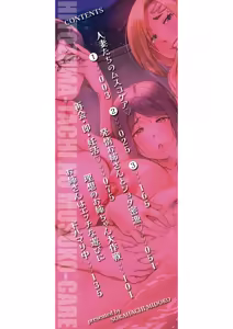 Page 3 of Hitozuma-tachi no Musuko Care - Yada, Uchi no Ko, Ookisugi...? - preview thumbnail