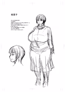 Page 220 of Tabegoro Jukujo - preview thumbnail