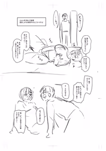 Page 226 of Tabegoro Jukujo - preview thumbnail