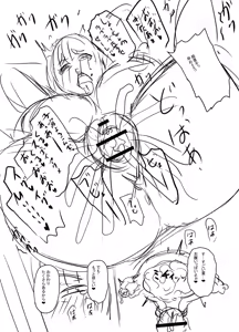 Page 284 of Tabegoro Jukujo - preview thumbnail