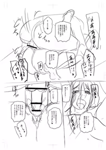 Page 319 of Tabegoro Jukujo - preview thumbnail