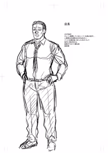 Page 326 of Tabegoro Jukujo - preview thumbnail