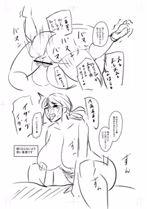 Page 334 of Tabegoro Jukujo - preview thumbnail