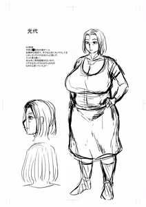 Page 362 of Tabegoro Jukujo - preview thumbnail