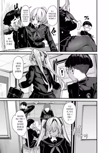 Page 17 of Shiroyama Karin no Shidou Seido 1 | 시라야마 카린의 지도 제도 1 - preview thumbnail