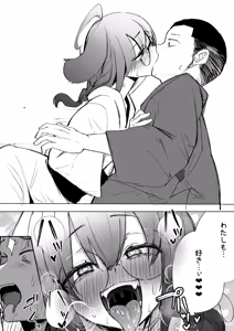 Page 24 of Futanari JK Rouna-chan - preview thumbnail
