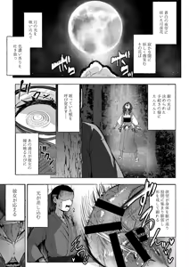 Page 3 of Futanari JK Rouna-chan - preview thumbnail
