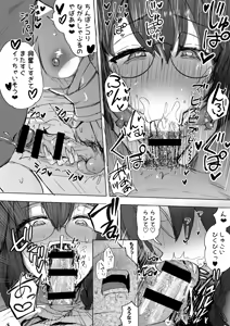 Page 36 of Futanari JK Rouna-chan - preview thumbnail