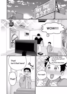 Page 25 of Ookikute Kowai kedo Kono Karada de Uketometai 2 - preview thumbnail