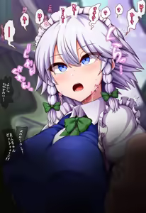 Page 3 of Suyasuya sakuya - preview thumbnail