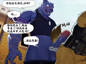 Page 79 of Term 326-330 A Certain Delinquent Mercenary - preview thumbnail