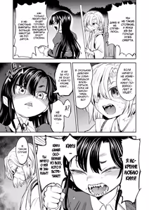 Page 102 of Mochizuki Ketsueki Kenkyuujo no Musume (decensored) - preview thumbnail