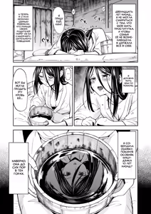 Page 106 of Mochizuki Ketsueki Kenkyuujo no Musume (decensored) - preview thumbnail