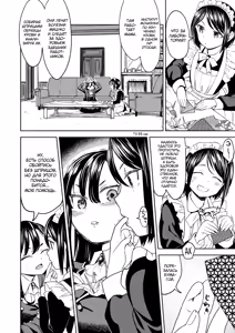 Page 11 of Mochizuki Ketsueki Kenkyuujo no Musume (decensored) - preview thumbnail