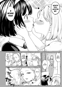 Page 137 of Mochizuki Ketsueki Kenkyuujo no Musume (decensored) - preview thumbnail