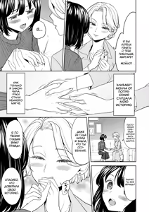 Page 146 of Mochizuki Ketsueki Kenkyuujo no Musume (decensored) - preview thumbnail