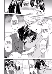 Page 147 of Mochizuki Ketsueki Kenkyuujo no Musume (decensored) - preview thumbnail
