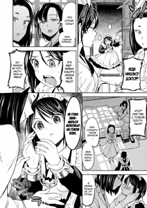 Page 15 of Mochizuki Ketsueki Kenkyuujo no Musume (decensored) - preview thumbnail