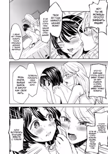 Page 155 of Mochizuki Ketsueki Kenkyuujo no Musume (decensored) - preview thumbnail